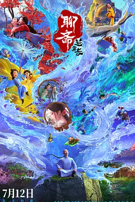 在线观看免费aaa高清完整版